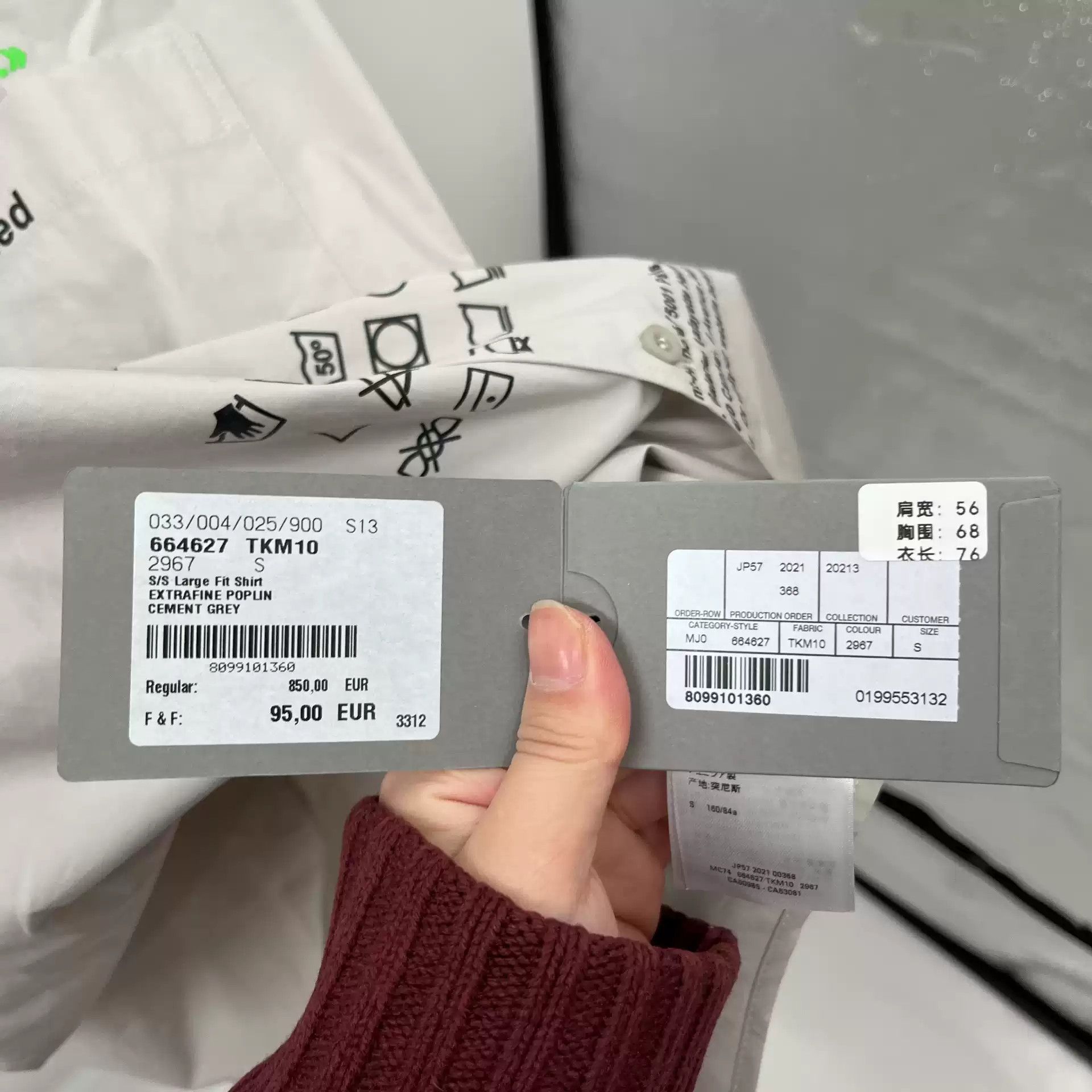 Balenciaga Balenciaga Grey Environmental Printed Logo Short-sleeved Shirt Size US S / EU 44-46 / 1 - 4 Thumbnail