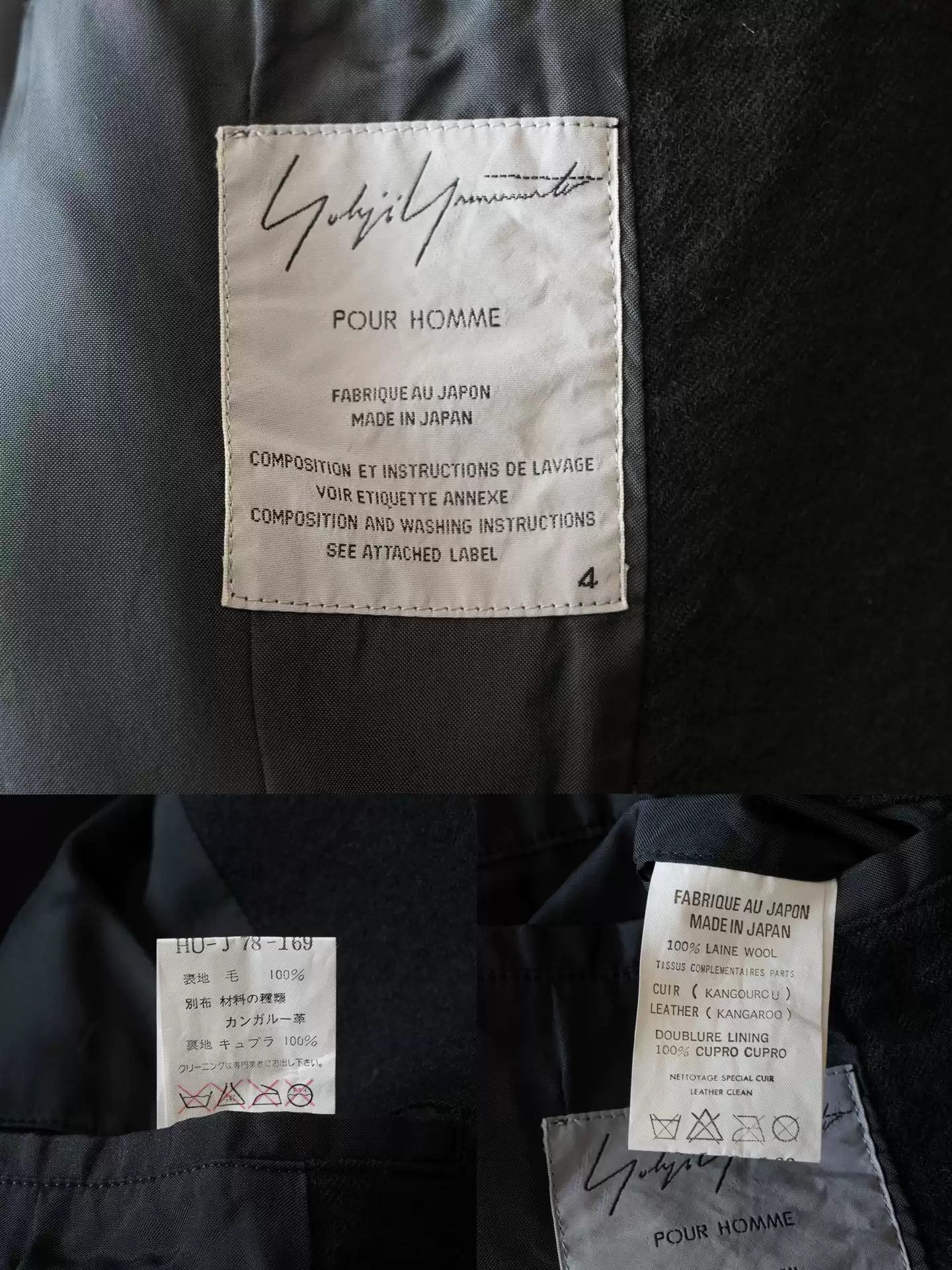 Yohji Yamamoto Yohji Yamamoto 03AW Patchwork Patterned Wool Jacket Size US XL / EU 56 / 4 - 9 Thumbnail