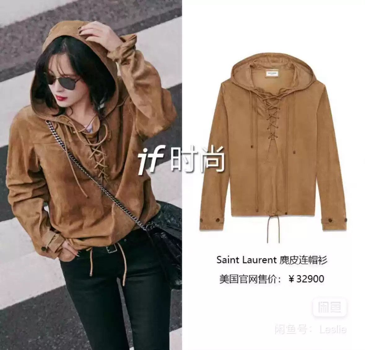 Saint Laurent Paris Saint Laurent sheepskin suede shirt coat leather coat Size US S / EU 44-46 / 1 - 7 Thumbnail