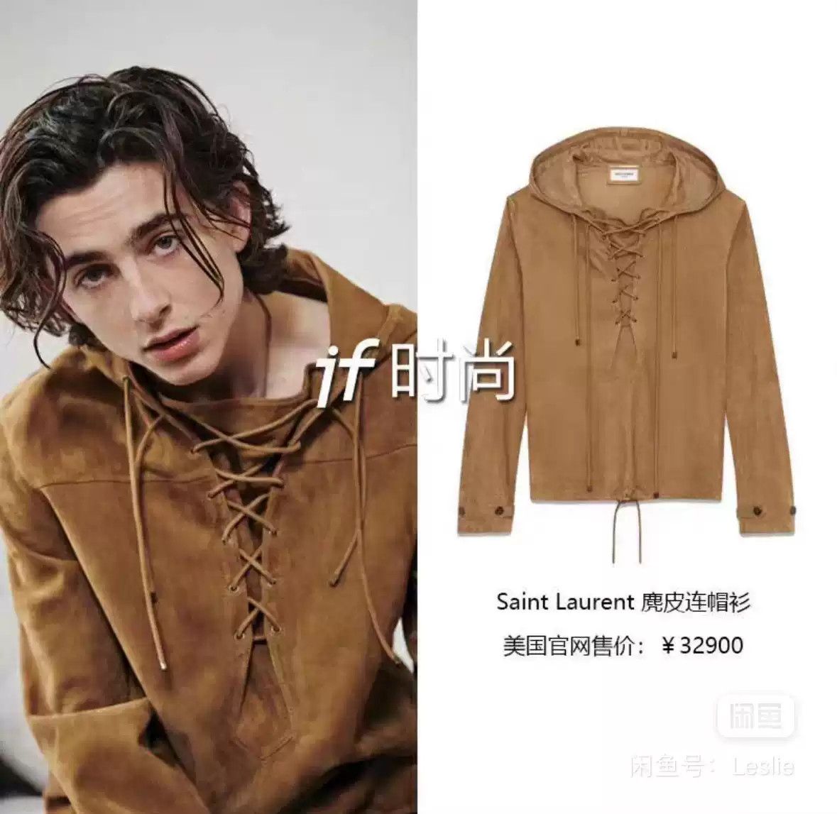 Saint Laurent Paris Saint Laurent sheepskin suede shirt coat leather coat Size US S / EU 44-46 / 1 - 6 Thumbnail