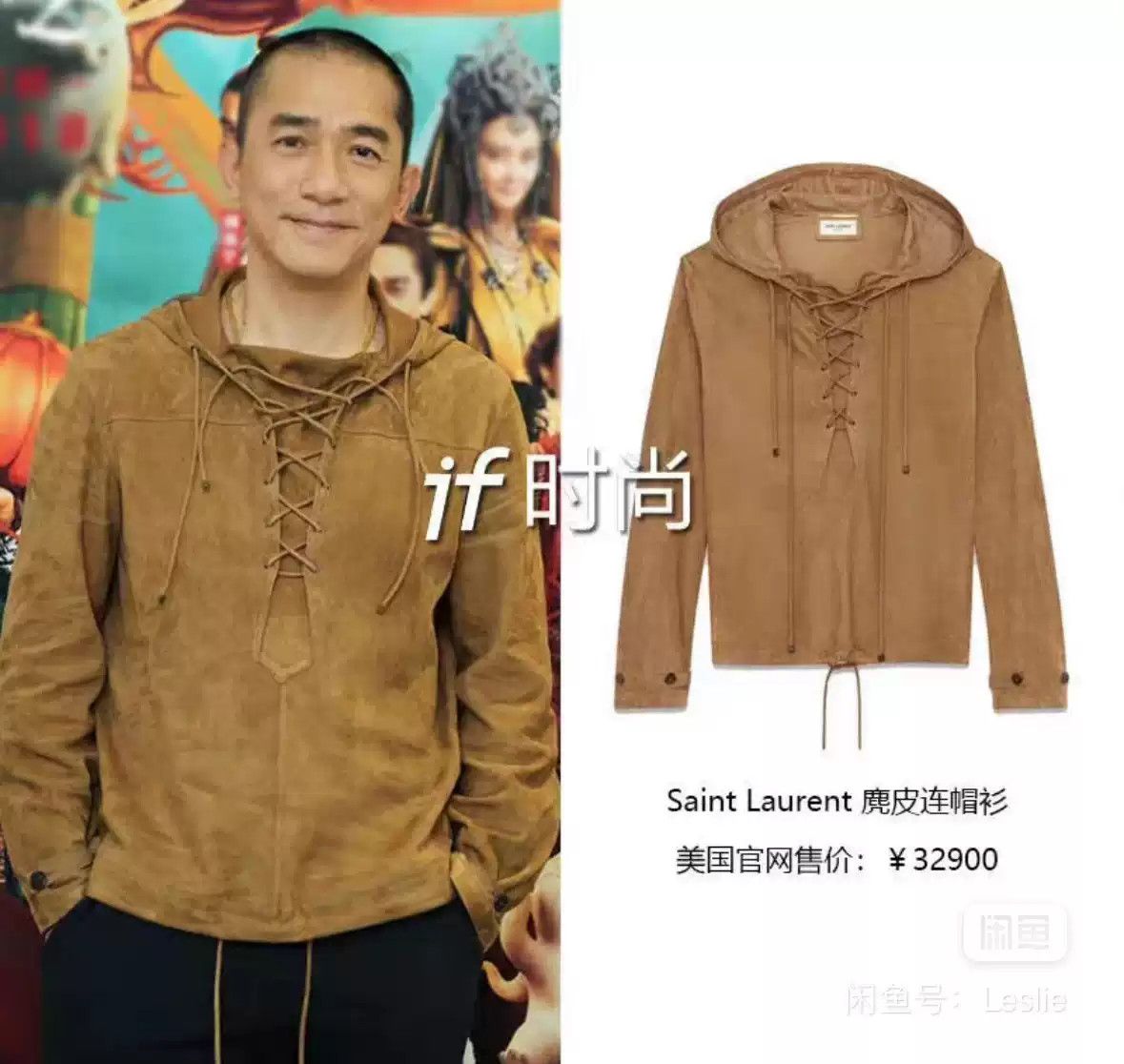 Saint Laurent Paris Saint Laurent sheepskin suede shirt coat leather coat Size US S / EU 44-46 / 1 - 9 Thumbnail
