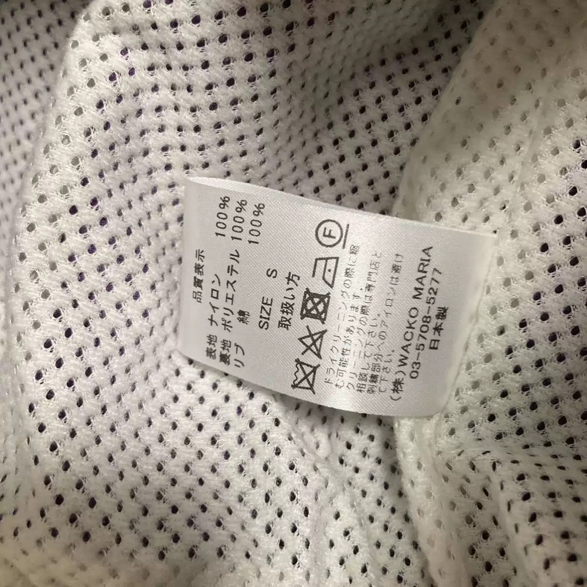 Wacko Maria Wackomaria 21Fw Pullover Jacket Half Zip Jacket | Grailed
