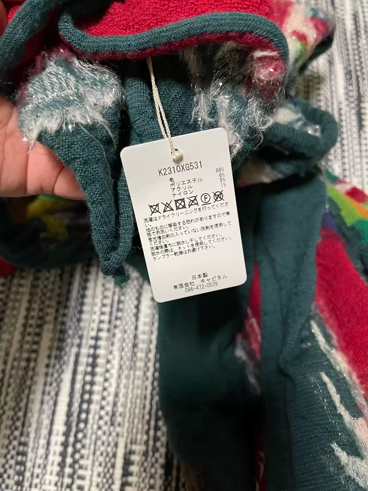 Kapital Kapital counter authentic ladies wool scarf Size ONE SIZE - 3 Thumbnail