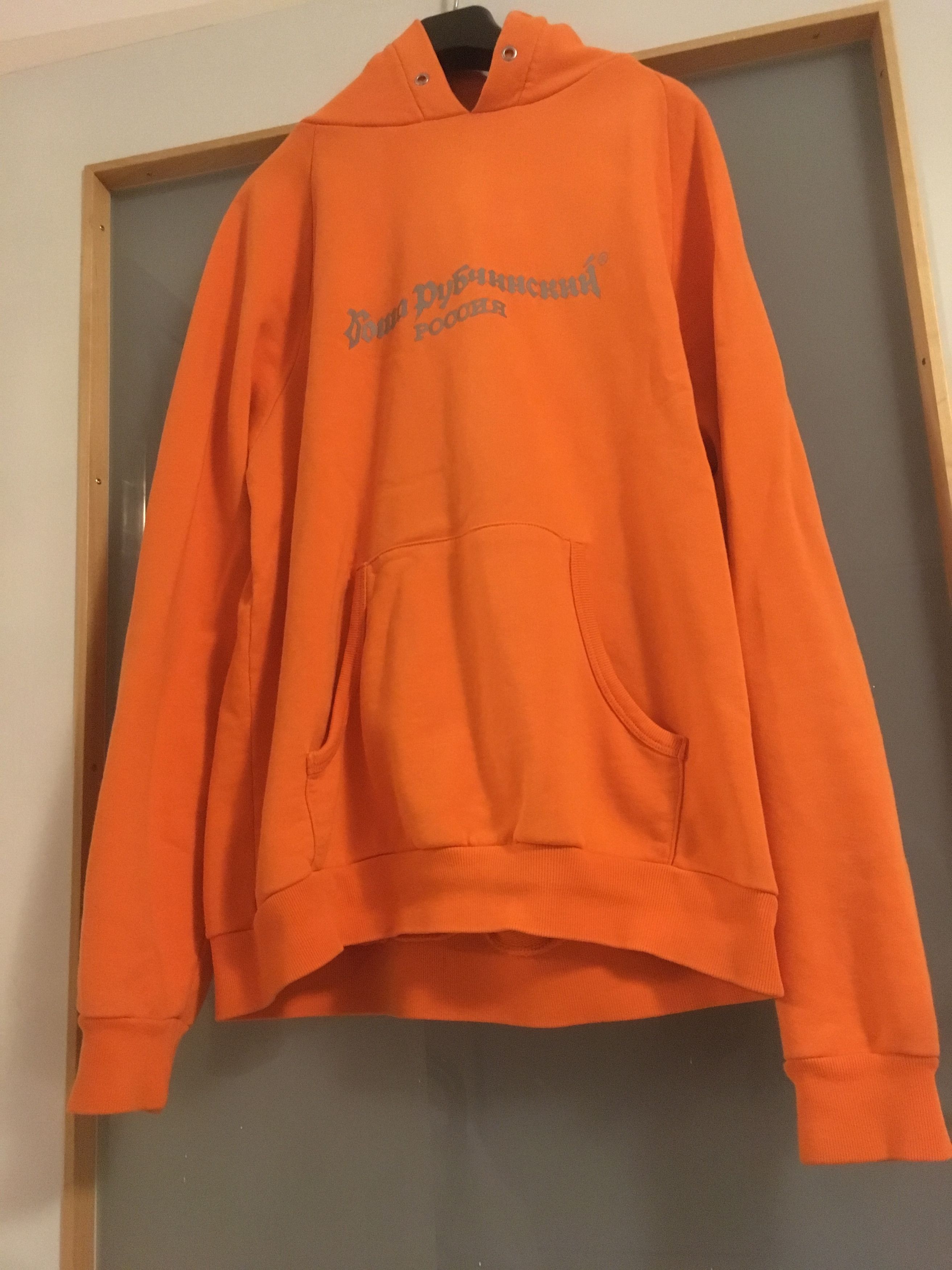 Gosha rubchinskiy store orange hoodie