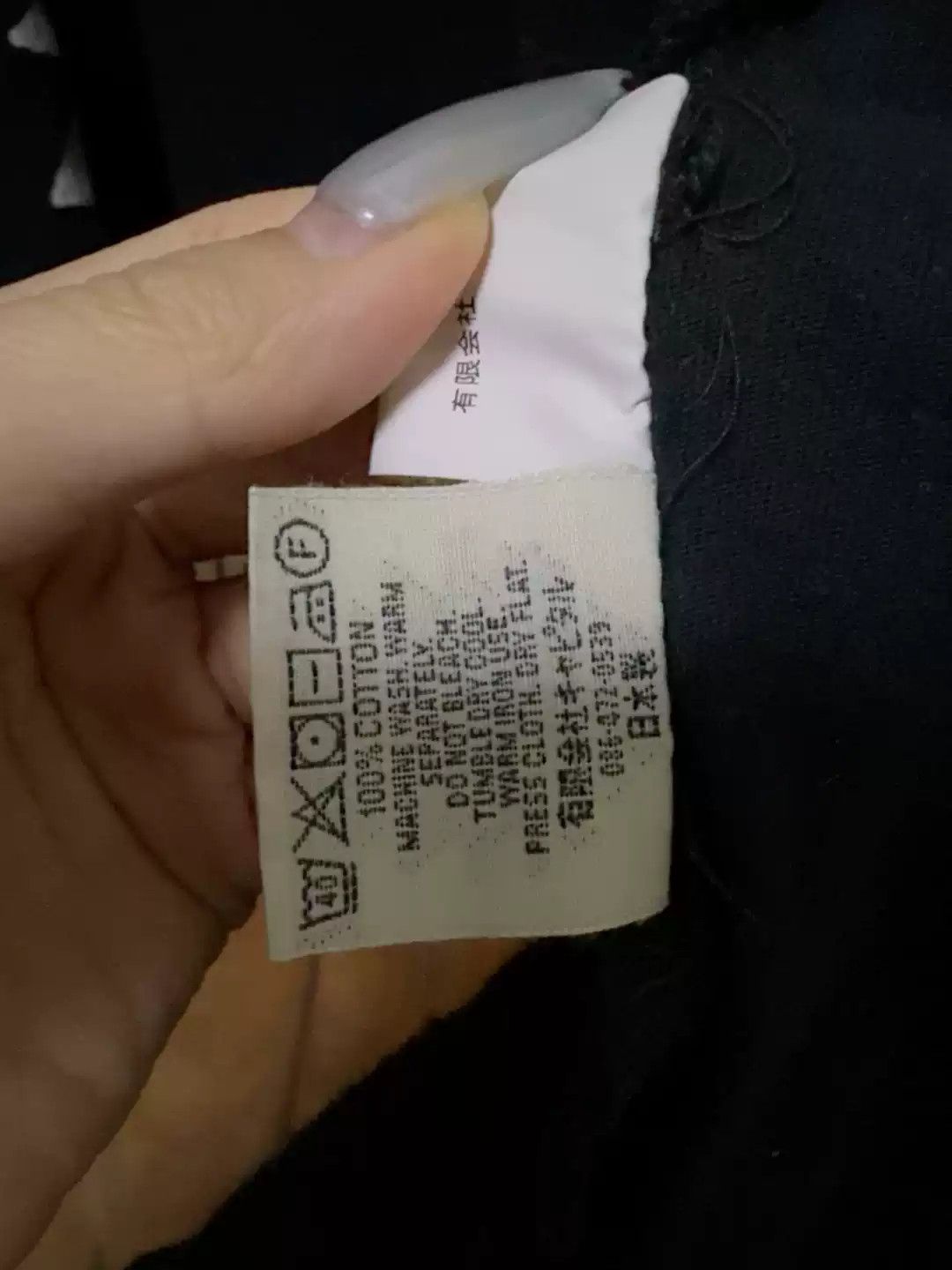 Kapital Kapital skeleton robe Size US M / EU 48-50 / 2 - 3 Thumbnail