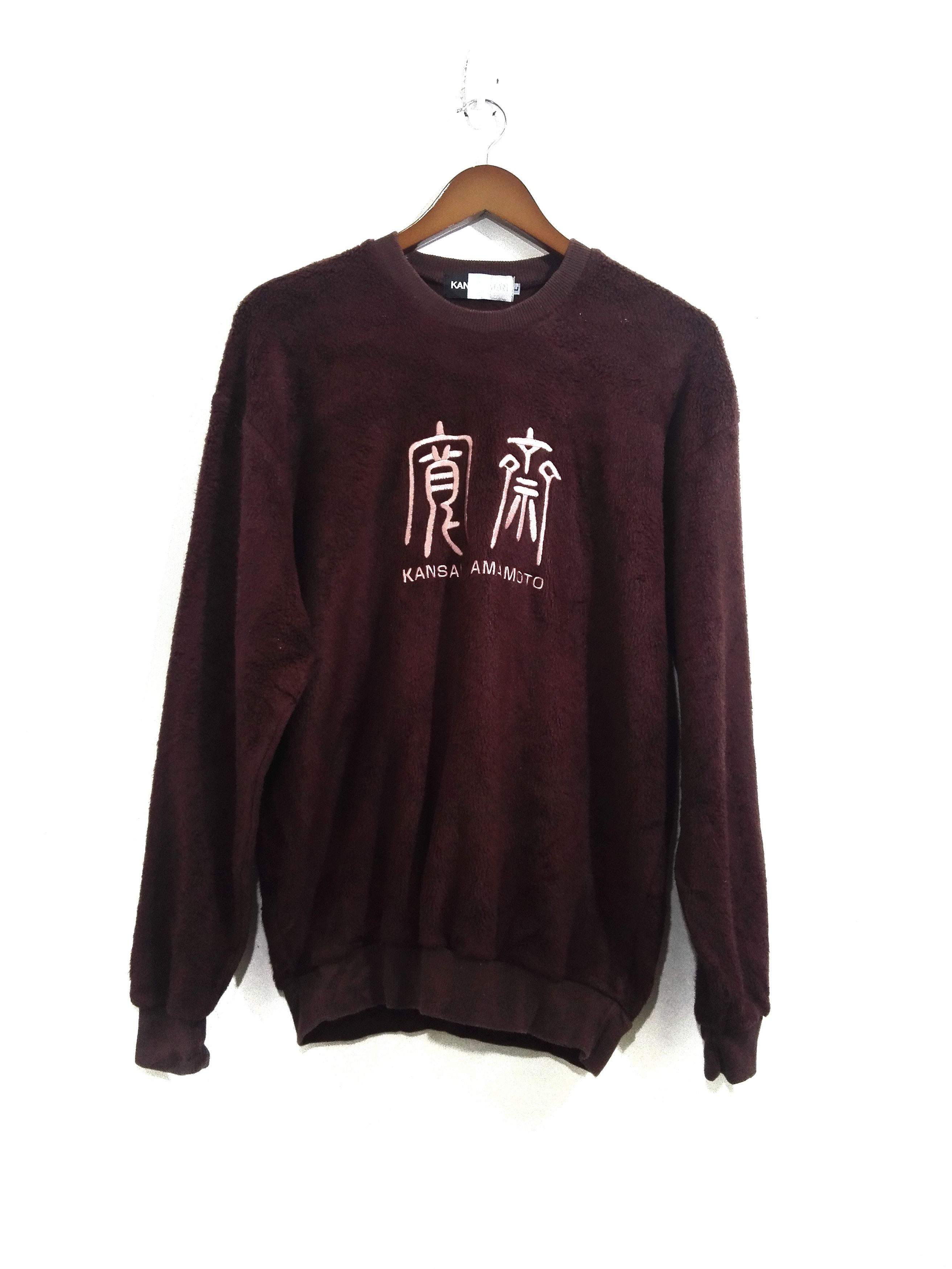Kansai Yamamoto Kansai Man Fleece Sweatshirt Iconic Japanese Design 13 Size US L / EU 52-54 / 3 - 1 Thumbnail