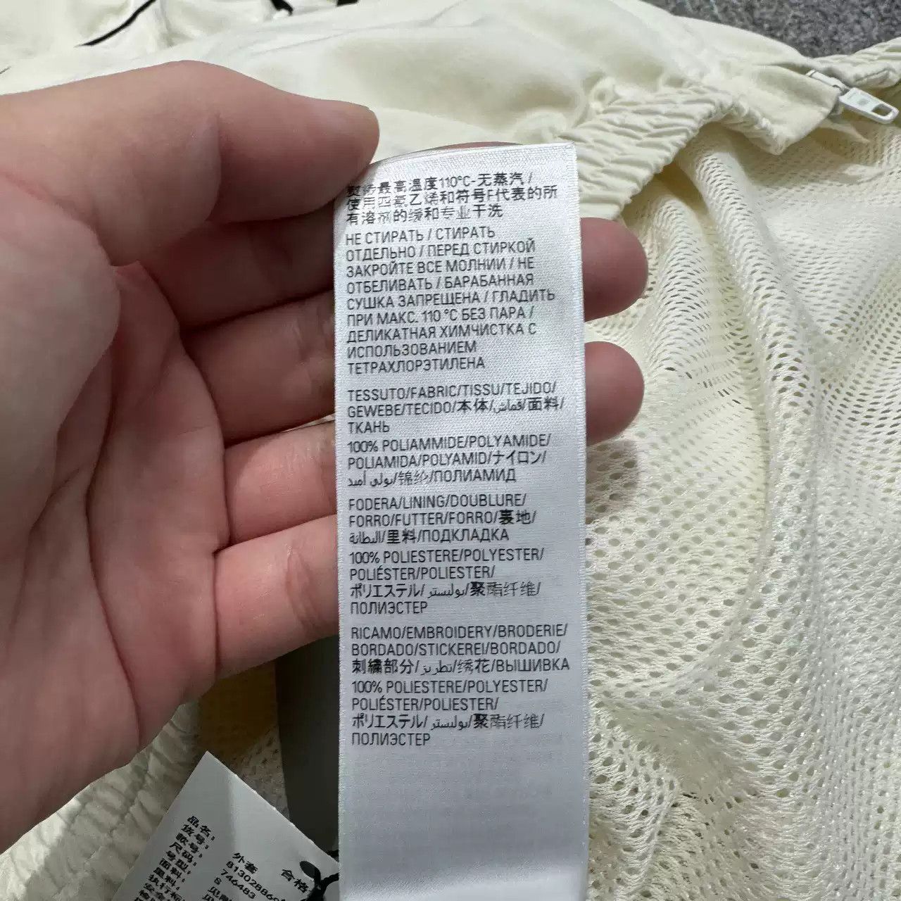 Balenciaga Balenciaga Ski Collection Embroidered Sprinkler Jacket Size US S / EU 44-46 / 1 - 4 Thumbnail