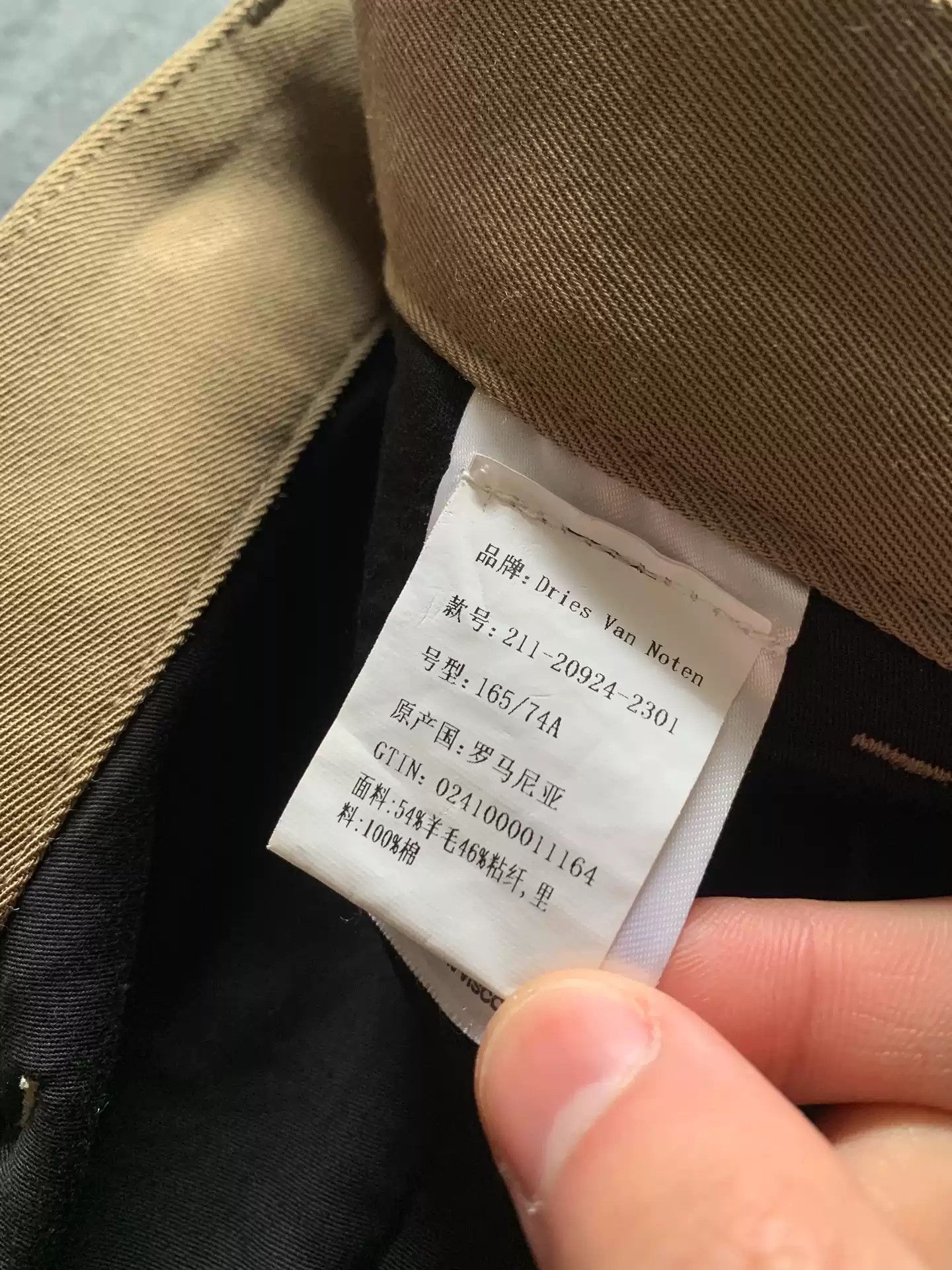 Driesvannoten wool blended pleated trousers