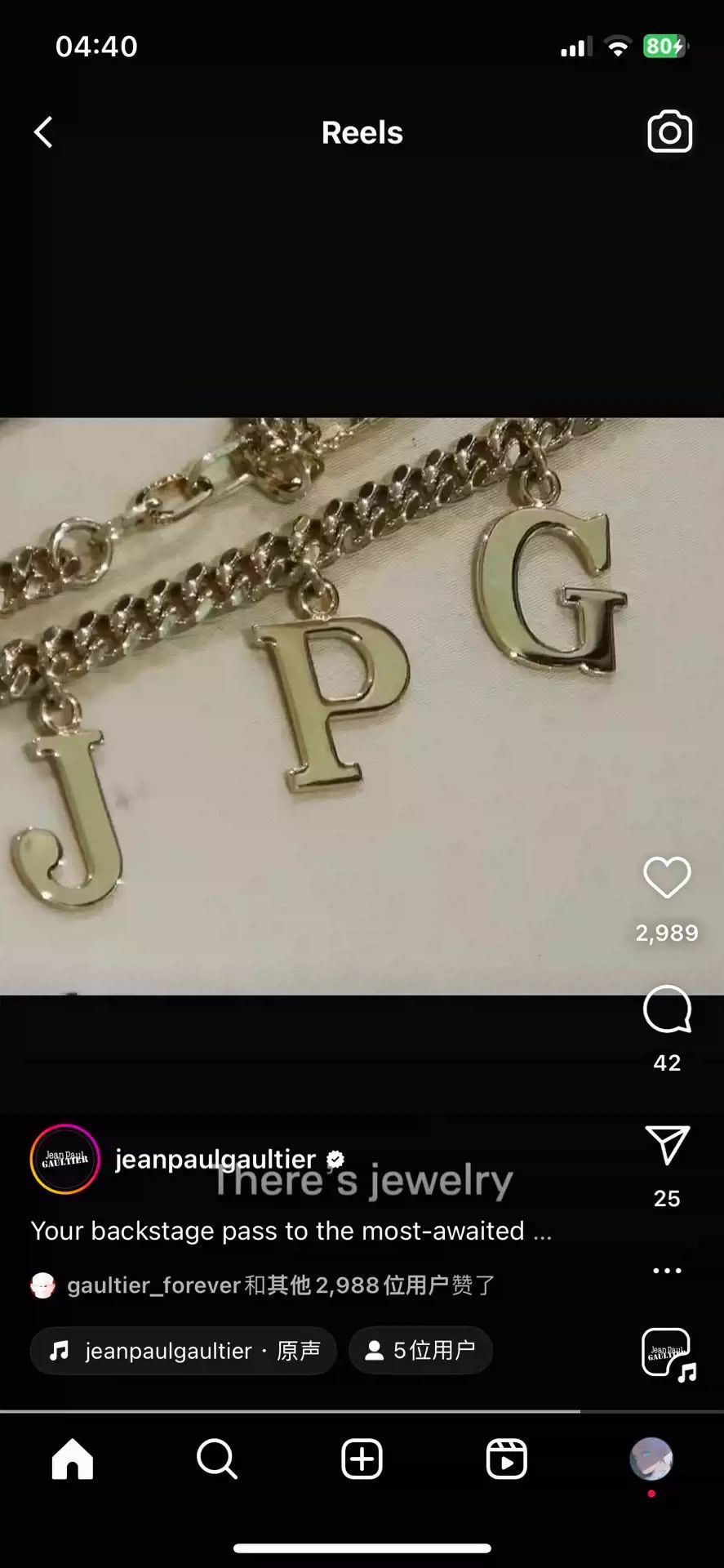 Jean Paul Gaultier John Paul Gaultier Limited Letter Chain Size ONE SIZE - 8 Thumbnail