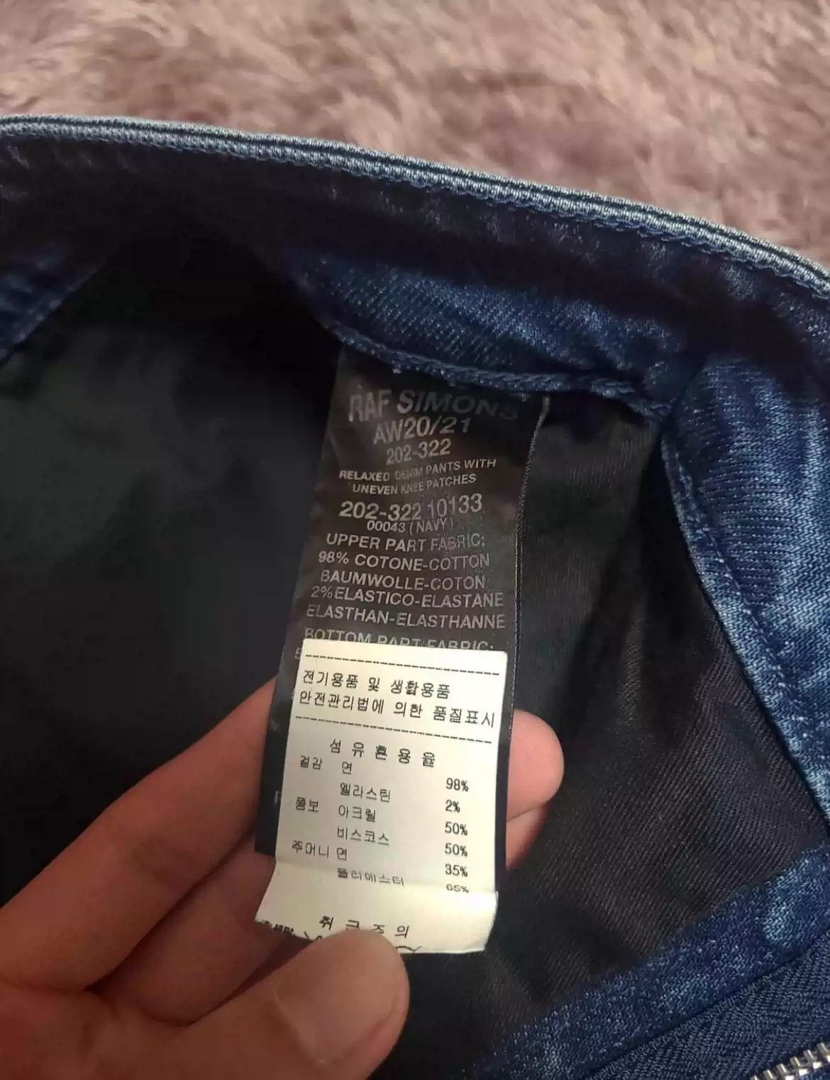 Raf Simons Raf Simons destroyed jeans Size US 32 / EU 48 - 8 Thumbnail