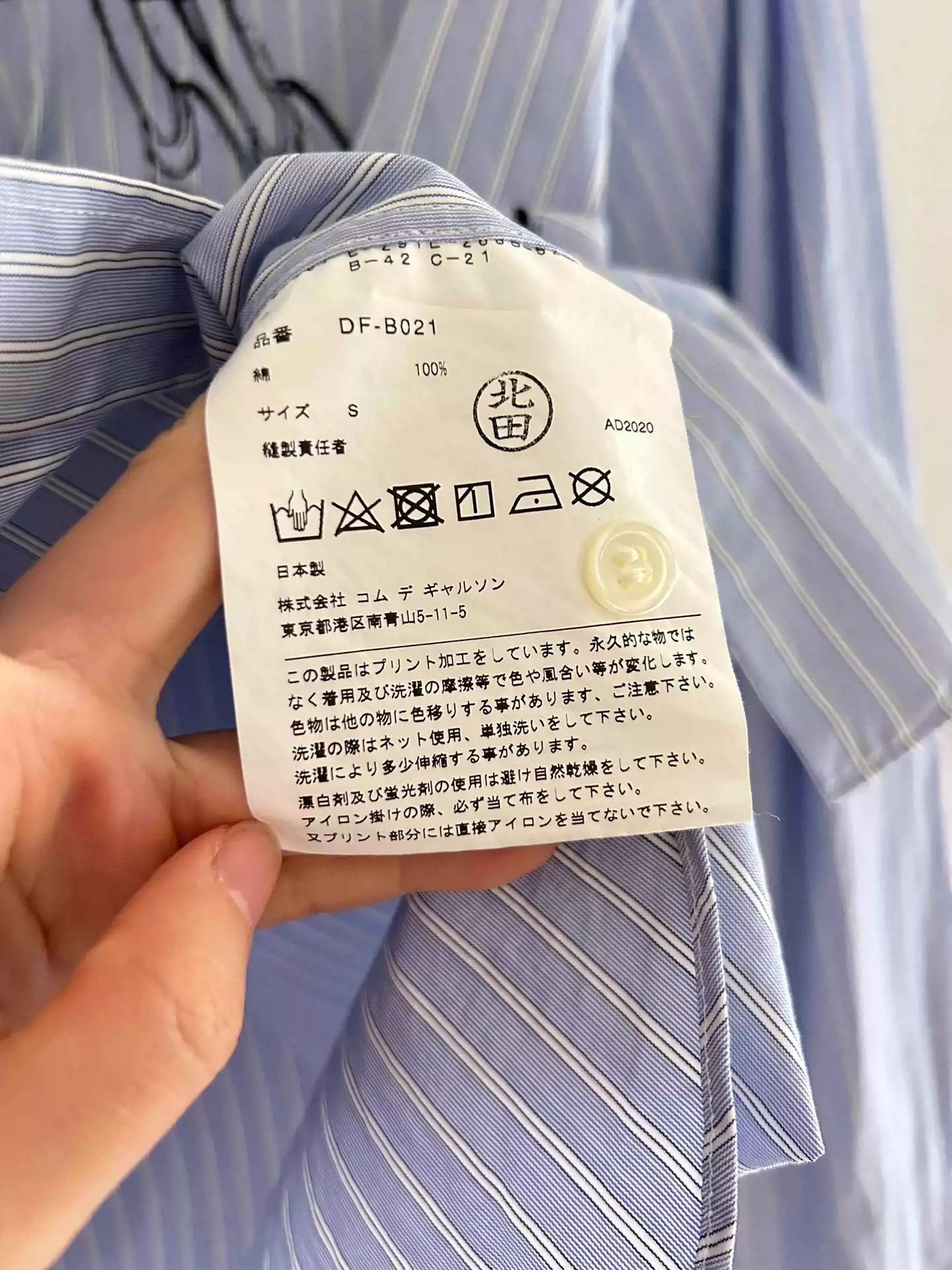 Comme des Garcons Homme Plus COMME des GARCONS homme Disney cooperative shirt Size US S / EU 44-46 / 1 - 4 Thumbnail