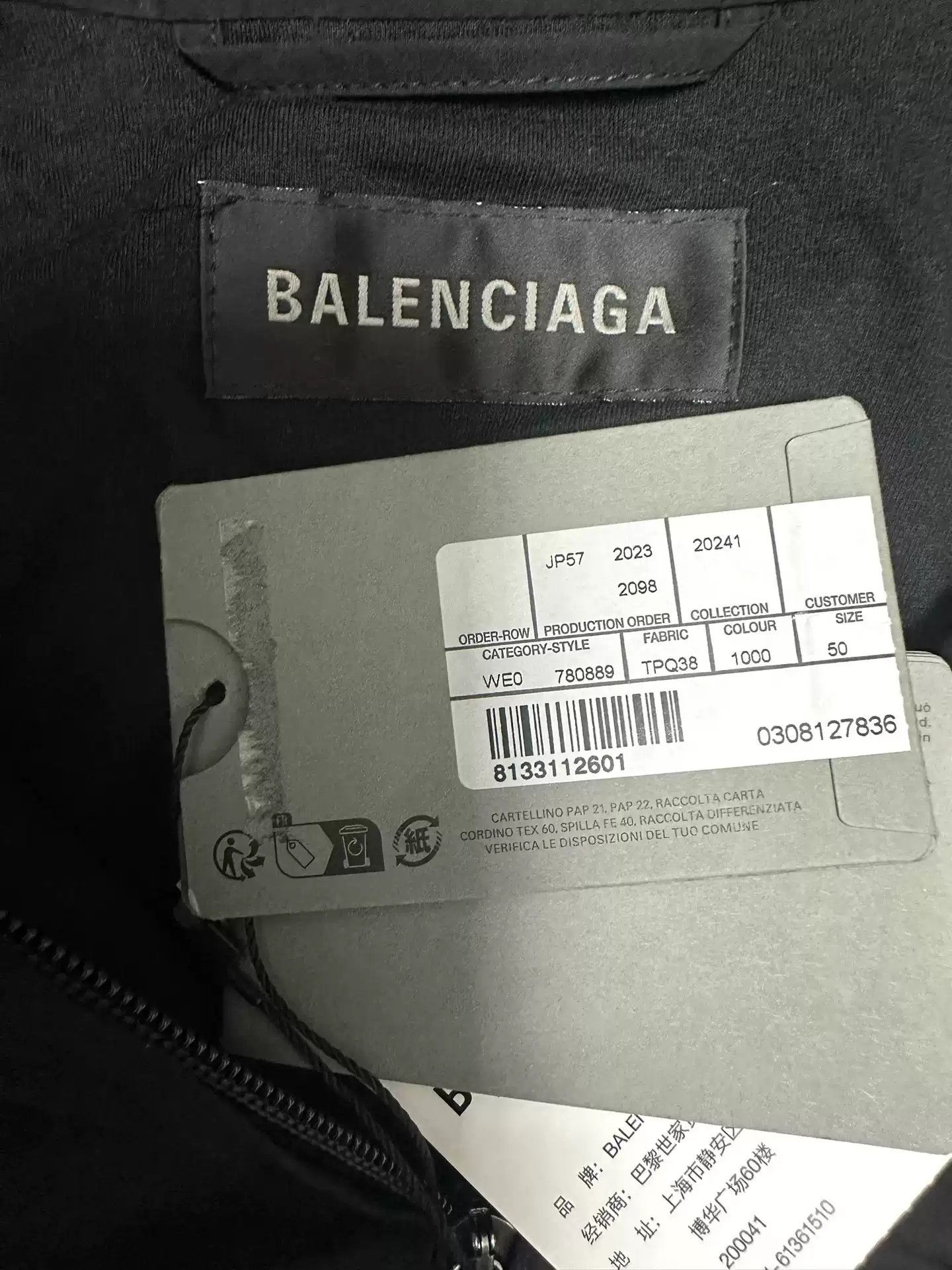 Balenciaga Balenciaga24ss Manchester United Football Shanghai Exclusive Nylon Jacket Size US L / EU 52-54 / 3 - 6 Thumbnail