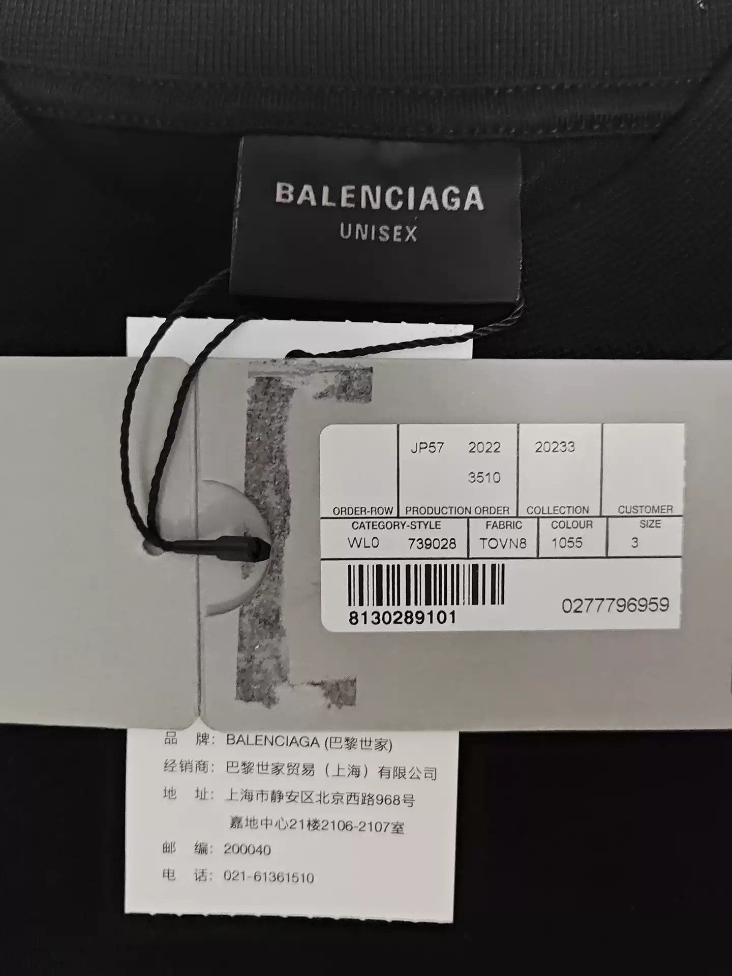 Balenciaga Balenciaga 23FW mud dyed Bitcoin distressed short sleeved T-shirt Size US L / EU 52-54 / 3 - 6 Thumbnail