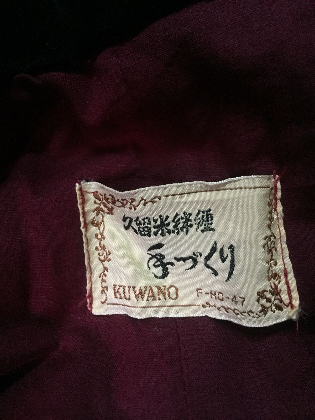 Kimono Japan Dragon KUWANO CONTEMPORARY DESIGN HANTEN KIMONO Size US L / EU 52-54 / 3 - 3 Thumbnail