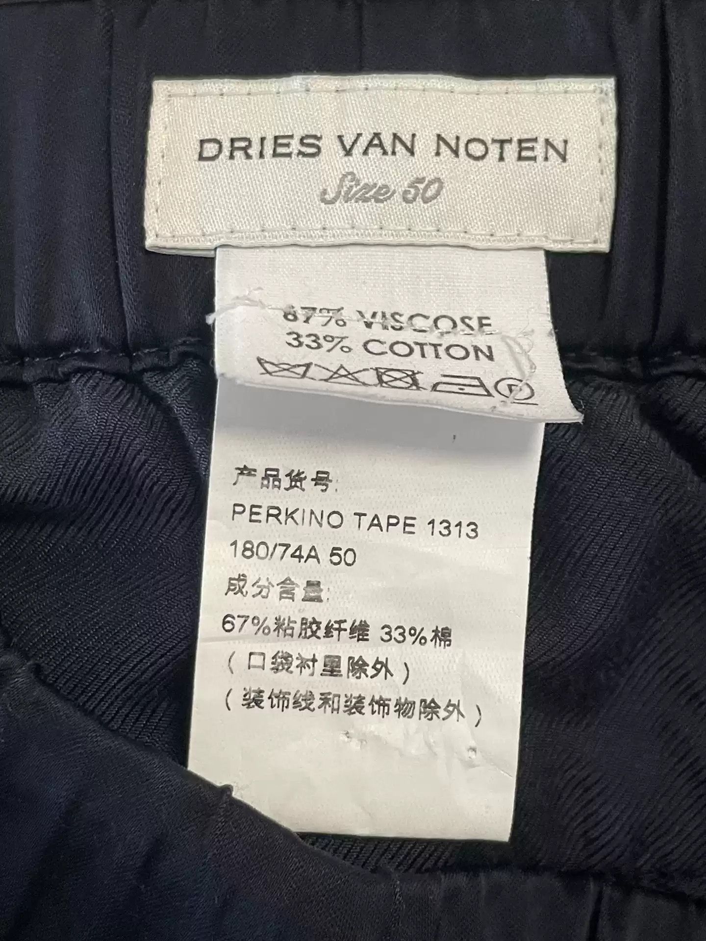 Dries Van Noten Dries Van Noten｜ | Commuting to buy cigarette pants Size US 34 / EU 50 - 5 Thumbnail