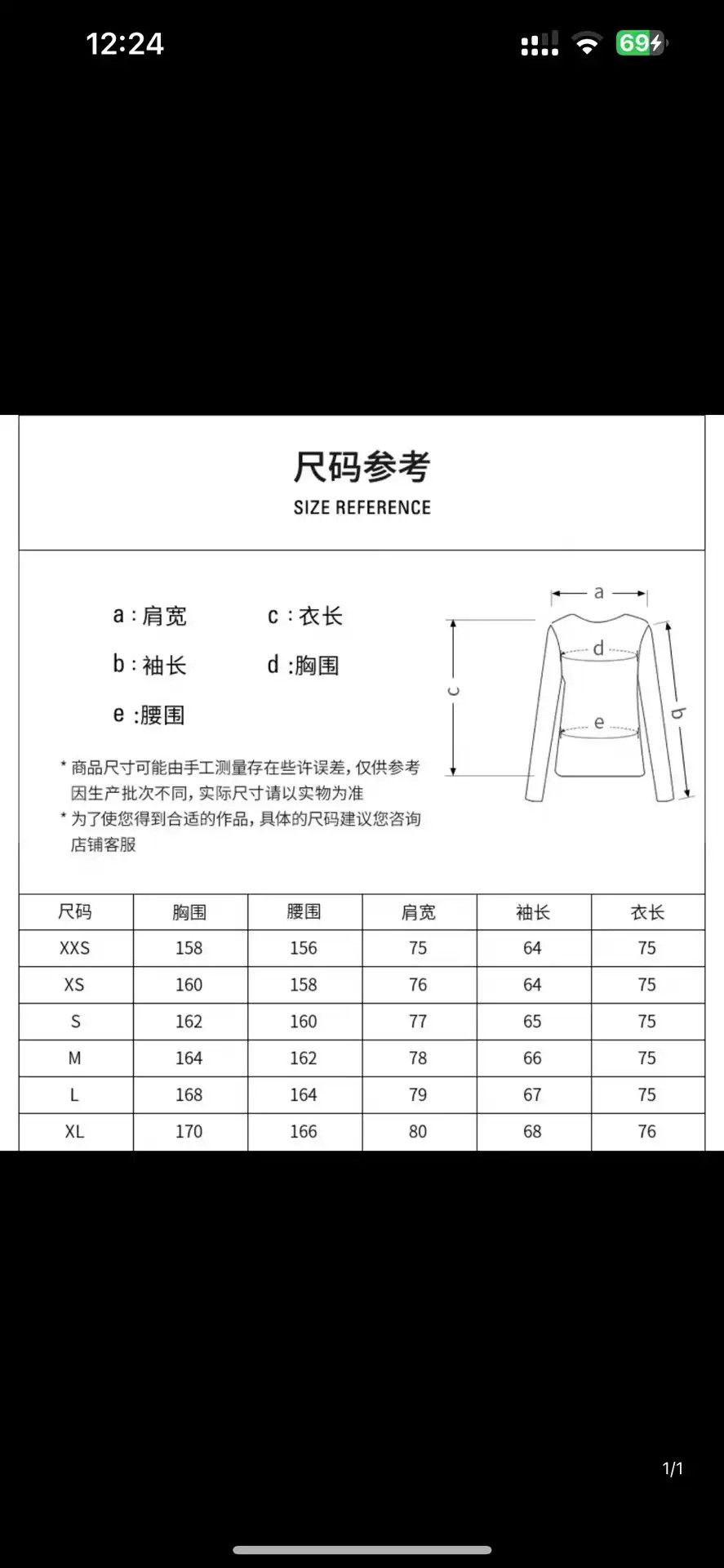 Balenciaga Balenciaga hoodie Size US XS / EU 42 / 0 - 5 Thumbnail