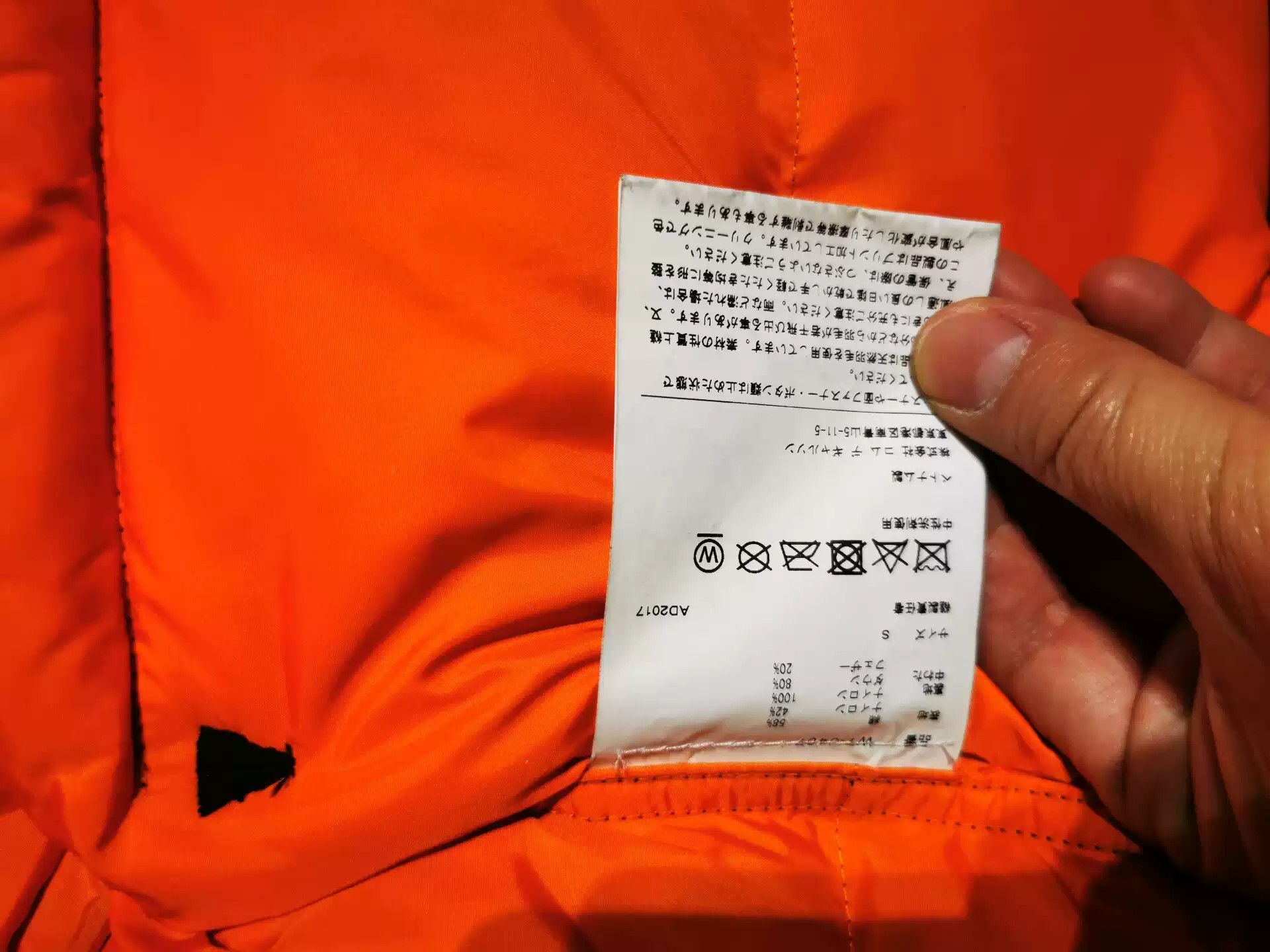 Junya Watanabe junya watanabe THE NORTH FACE Collaborating Down jacket Size US M / EU 48-50 / 2 - 4 Thumbnail