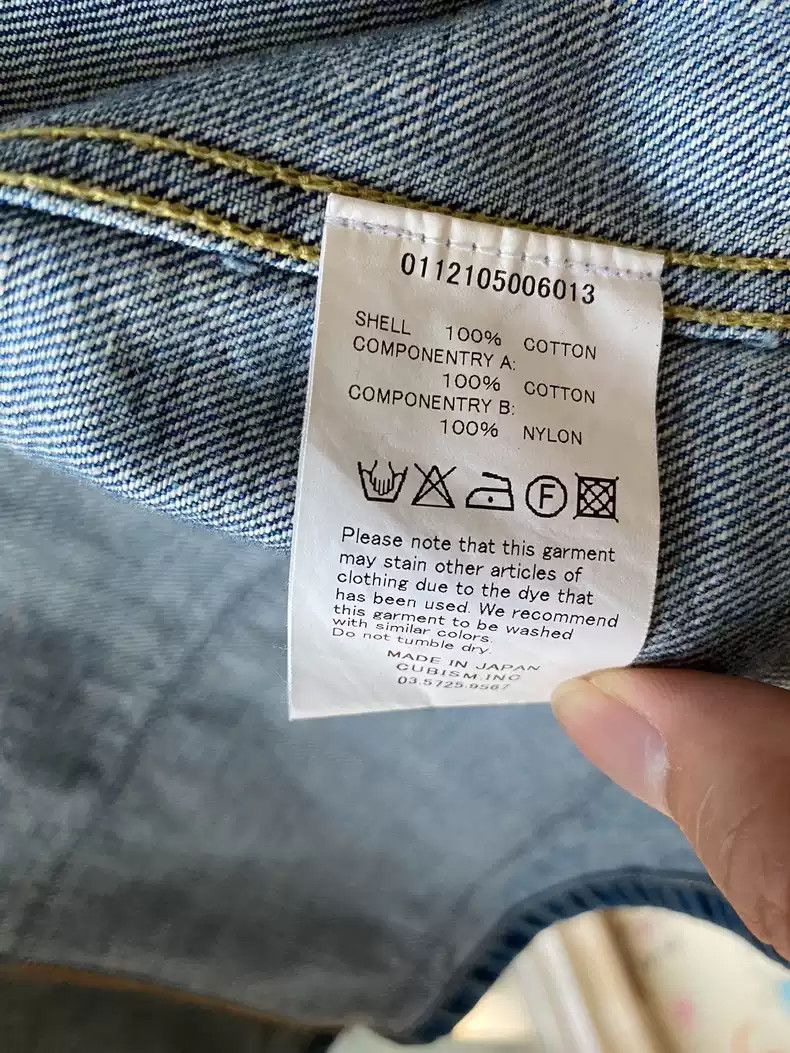 Visvim visvim raffia coverall d8 101 jkt Size US XL / EU 56 / 4 - 6 Thumbnail