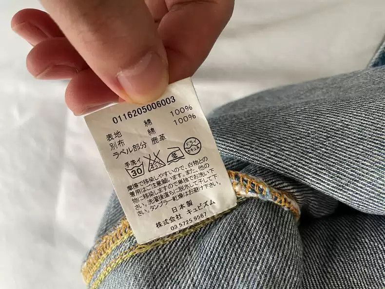 visvim 16aw chore jkt 101