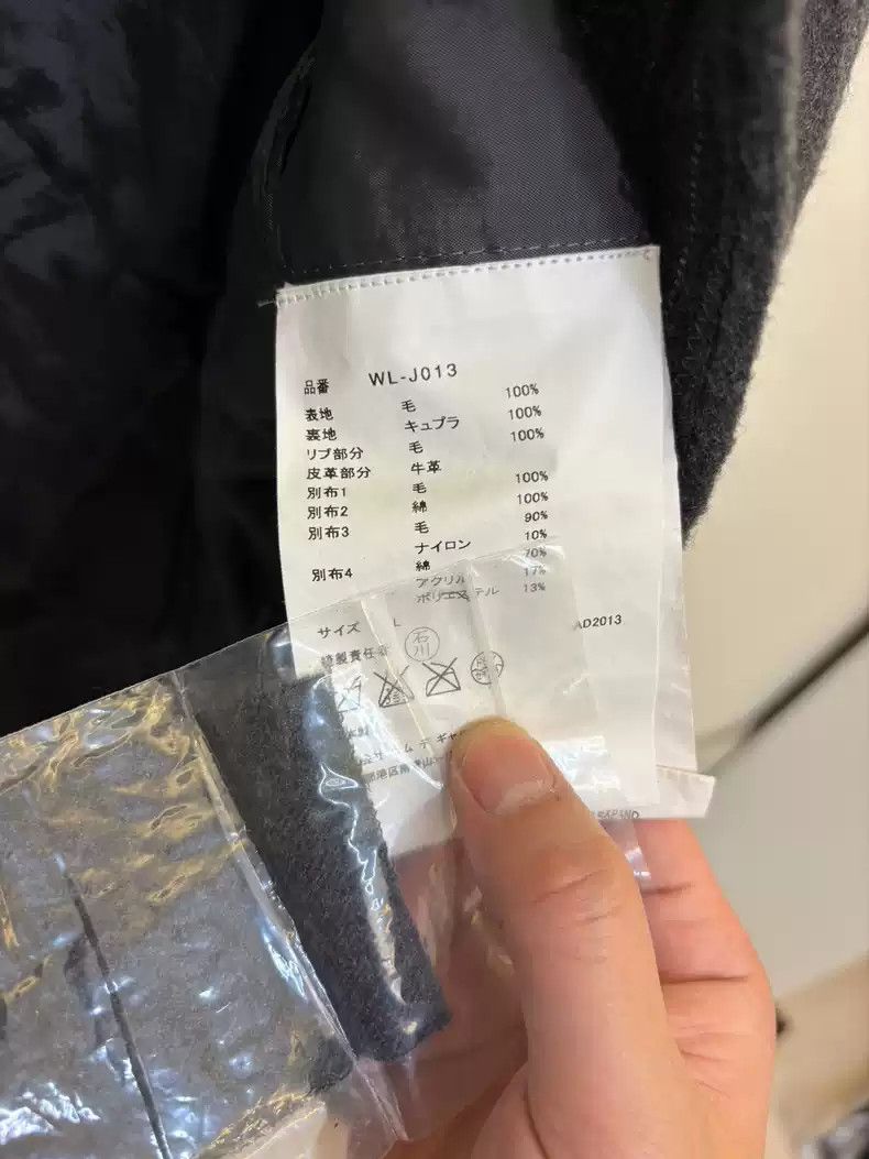 junya watanabe Pleated wool jacket