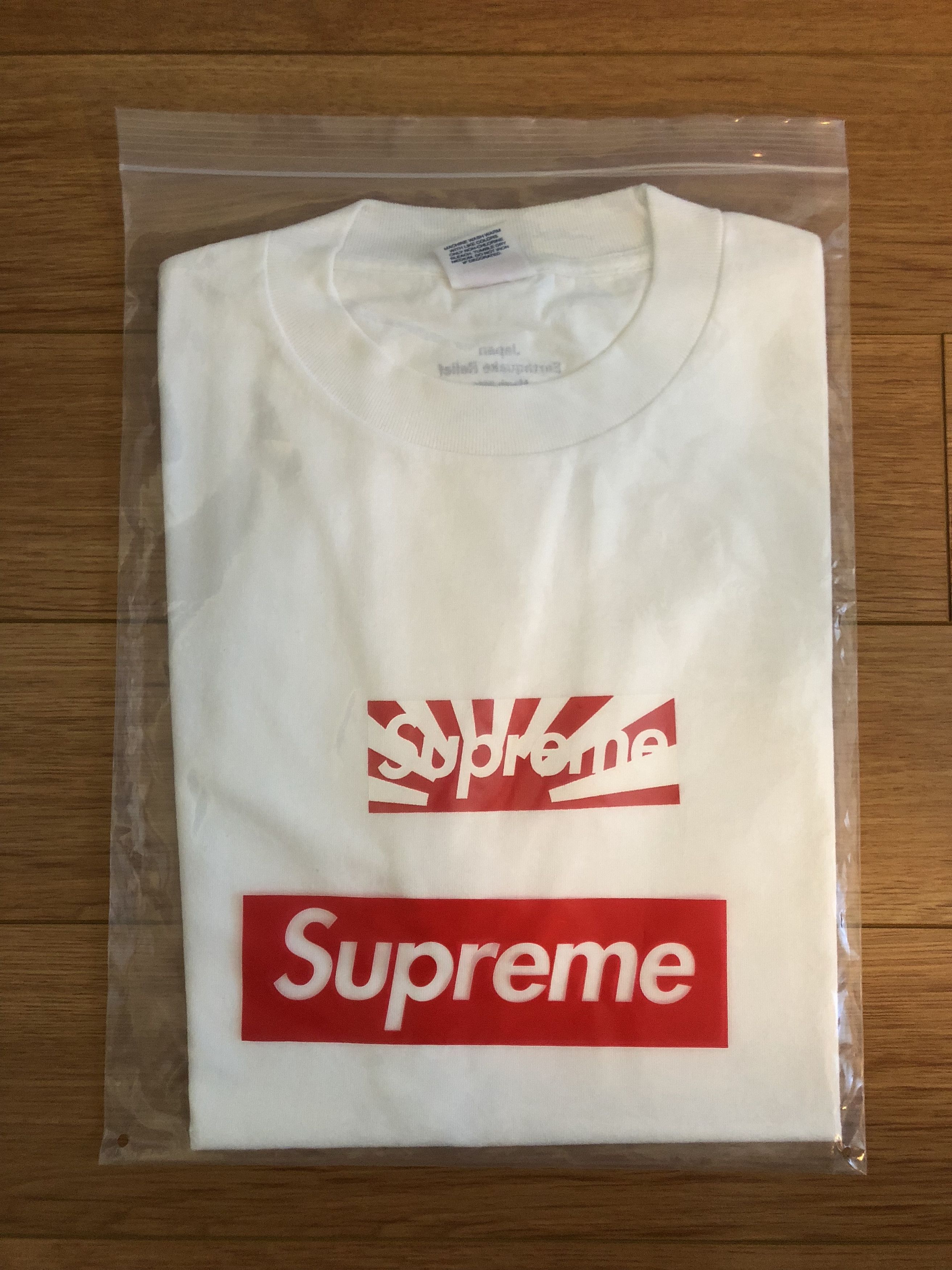 Buy Supreme Japan Box Logo T-Shirt 'White' - SS11T8 WHITE