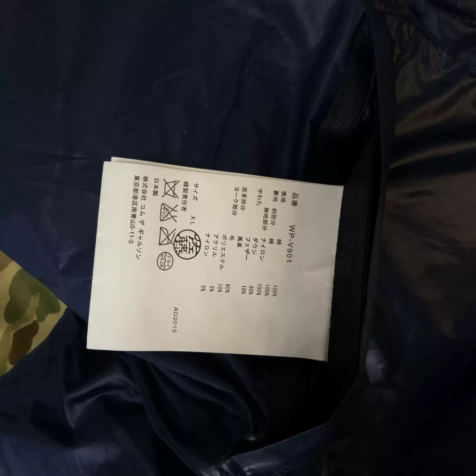 Junya Watanabe junya watanabe & Carhartt co branded down jacket Size US XL / EU 56 / 4 - 6 Thumbnail