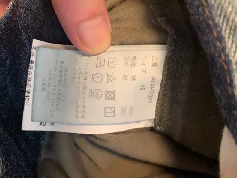 Maison MIHARA YASUHIRO miharayasuhiro Destroy splicing overalls Size US 32 / EU 48 - 6 Thumbnail