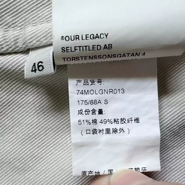 Our Legacy Our legacy Open thread pocket cargo jacket Size US M / EU 48-50 / 2 - 8 Thumbnail