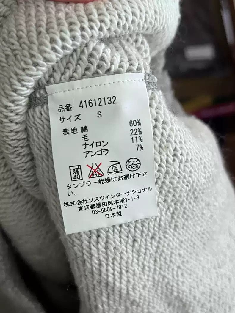 Maison MIHARA YASUHIRO Mihara Yasuhiro's cropped trousers Size US 32 / EU 48 - 6 Thumbnail