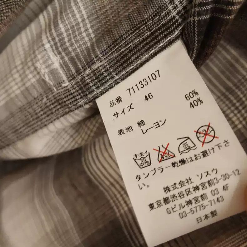 Maison MIHARA YASUHIRO Mihara Yasuhiro long shirt Size US L / EU 52-54 / 3 - 2 Thumbnail