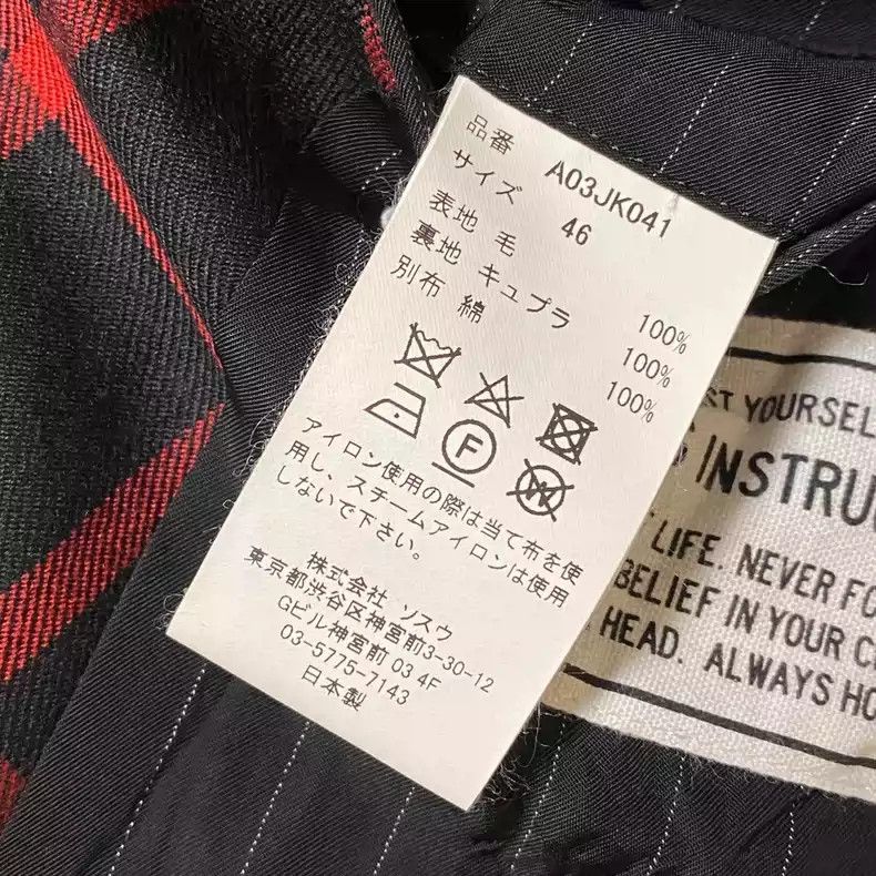 Maison MIHARA YASUHIRO Mihara Yasuhiro suit Size US M / EU 48-50 / 2 - 5 Thumbnail