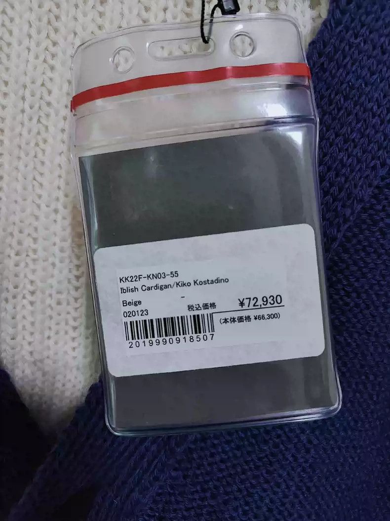 Kiko Kostadinov Kiko Kostadinov 22fw 22aw shirt Size US L / EU 52-54 / 3 - 3 Thumbnail