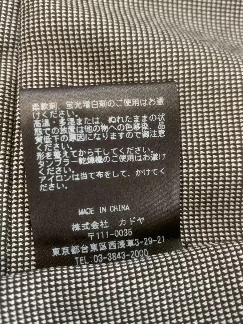 Kadoya KadoyaJapanese motorcycle suit Size US XL / EU 56 / 4 - 8 Thumbnail