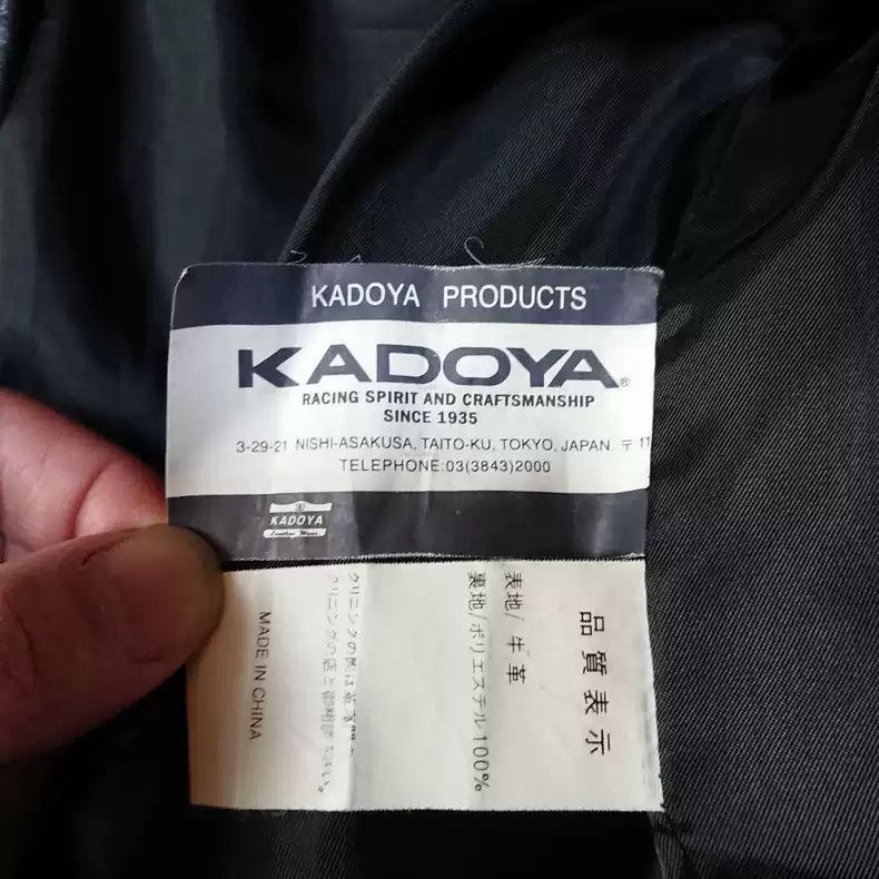 Kadoya kadoyaZhila leather clothes Size US M / EU 48-50 / 2 - 5 Thumbnail