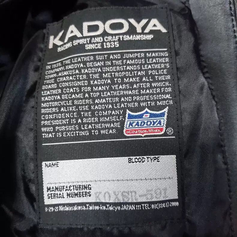 Kadoya kadoyaZhila leather clothes Size US M / EU 48-50 / 2 - 4 Thumbnail