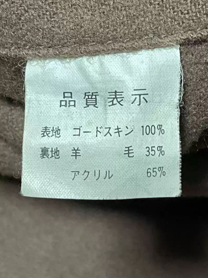 Kadoya kadoyaSwedish motorcycle jacket Size US L / EU 52-54 / 3 - 7 Thumbnail