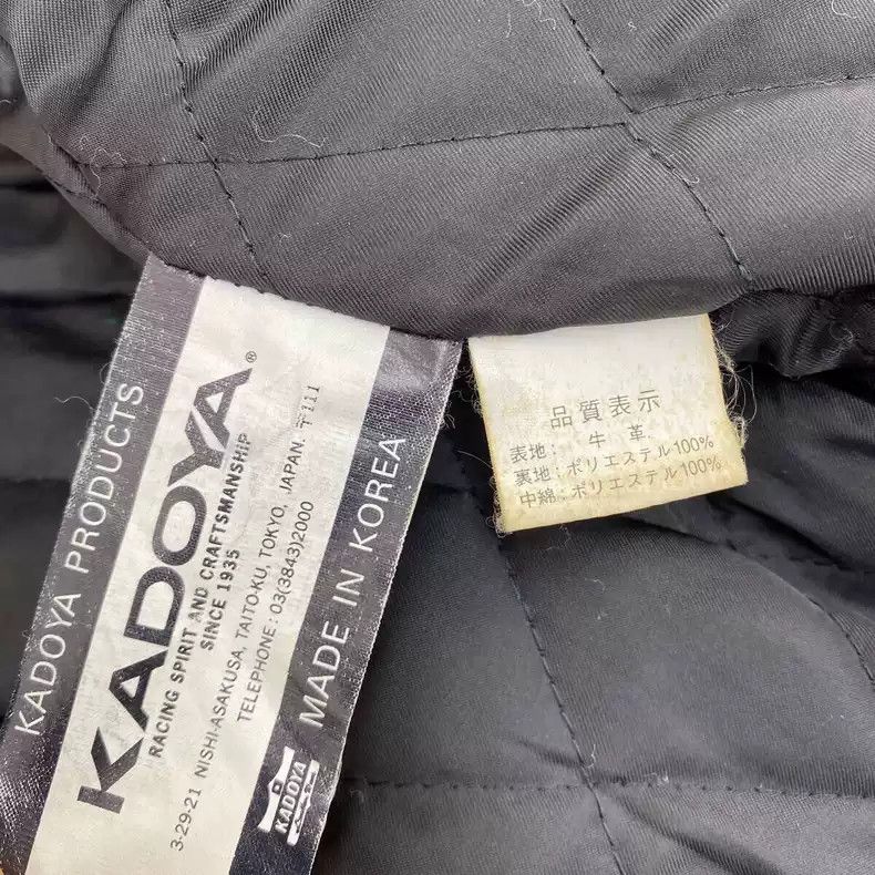 Kadoya kadoyaStraight-pull collar leather coat Size US XL / EU 56 / 4 - 5 Thumbnail