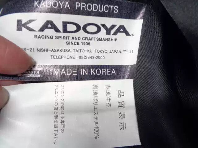 Kadoya kadoyaStraight-pull collar leather coat Size US L / EU 52-54 / 3 - 8 Thumbnail
