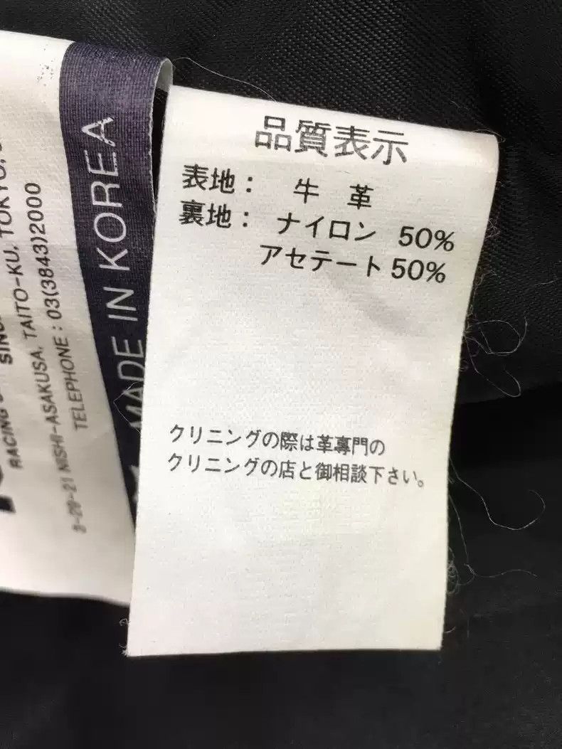 Kadoya kadoyaXiela leather clothes Size US M / EU 48-50 / 2 - 5 Thumbnail