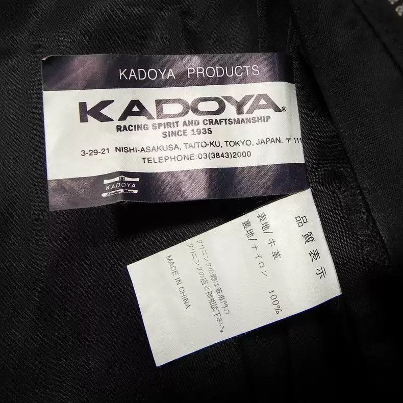 Kadoya kadoya Straight-pull collar leather coat Size US XL / EU 56 / 4 - 5 Thumbnail