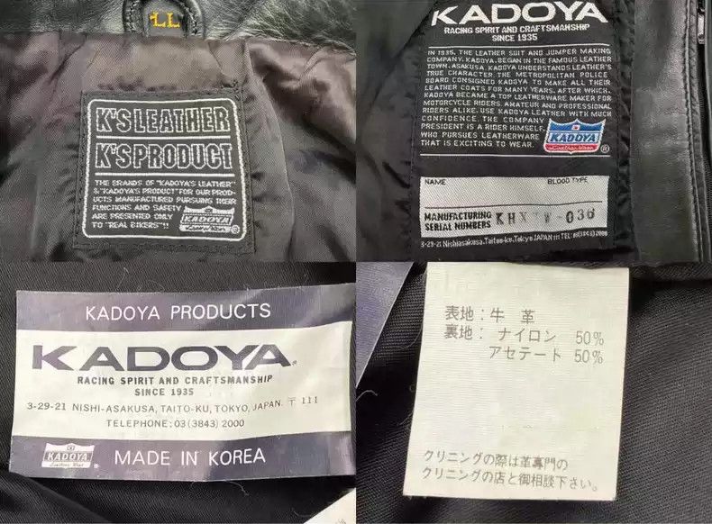 Kadoya kadoya Inclined zipper leather clothes Size US XL / EU 56 / 4 - 6 Thumbnail
