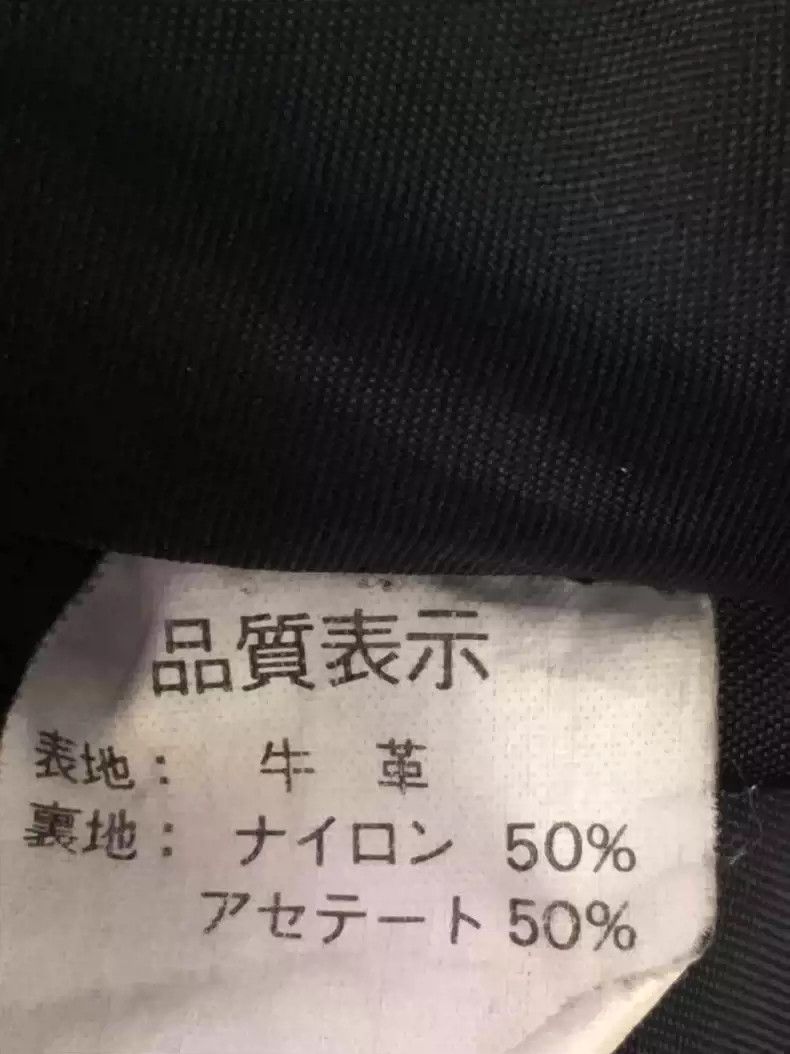 Kadoya kadoya Inclined zipper leather clothes Size US XL / EU 56 / 4 - 4 Thumbnail