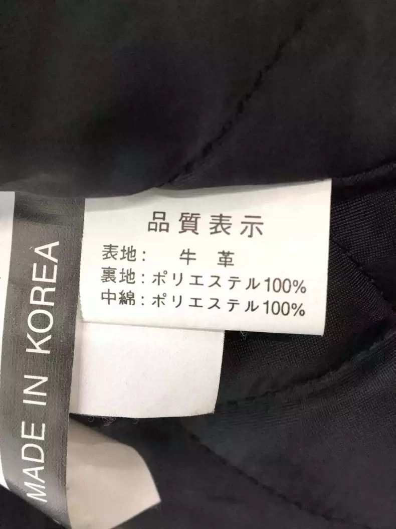 Kadoya kadoyaStraight-pull collar leather coat Size US XL / EU 56 / 4 - 4 Thumbnail
