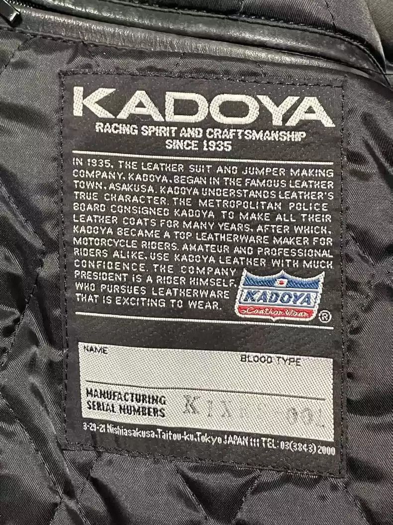 Kadoya kadoya Straight-pull collar leather coat Size US XXL / EU 58 / 5 - 6 Thumbnail