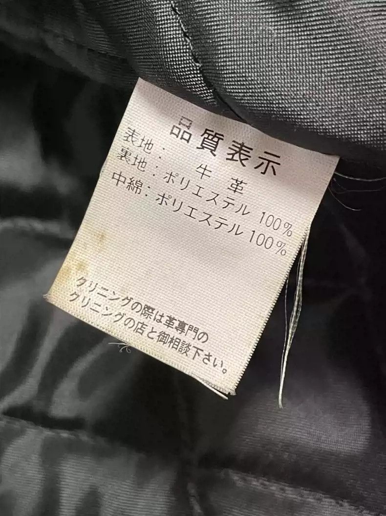 Kadoya kadoya Straight-pull collar leather coat Size US XXL / EU 58 / 5 - 8 Thumbnail
