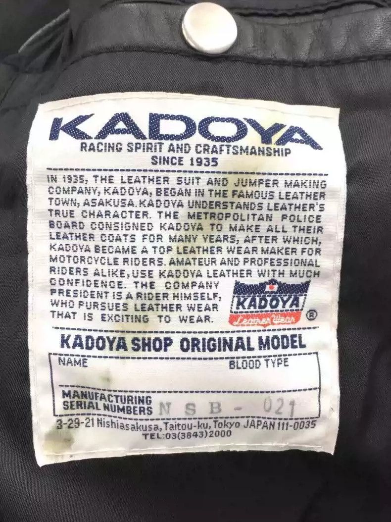 Kadoya kadoyaStraight-pull collar leather coat Size US M / EU 48-50 / 2 - 4 Thumbnail