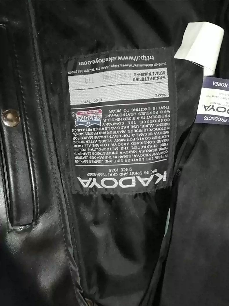 Kadoya Kadoya Riding leather clothes Size US S / EU 44-46 / 1 - 4 Thumbnail
