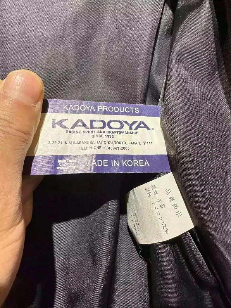 Kadoya KADOYALocomotive leather clothing Size US M / EU 48-50 / 2 - 7 Thumbnail