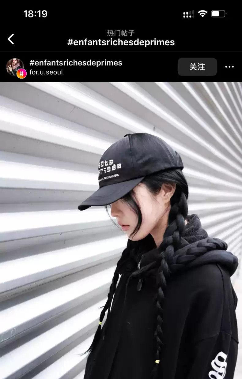 Enfants Riches Deprimes Enfants Riches Deprimes 22ss Silk baseball cap black Size ONE SIZE - 8 Thumbnail