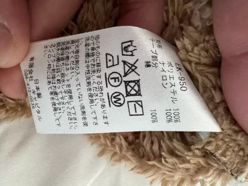 Kapital Kapital Tangcao Polar Fleece Coat Size US XL / EU 56 / 4 - 3 Thumbnail